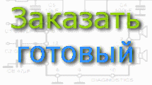 Купить автомобильный усилитель