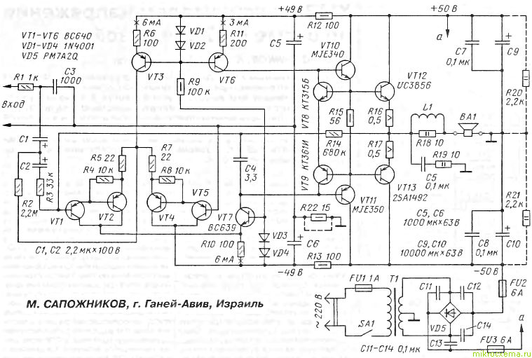 Схема УМЗЧ на транзисторах