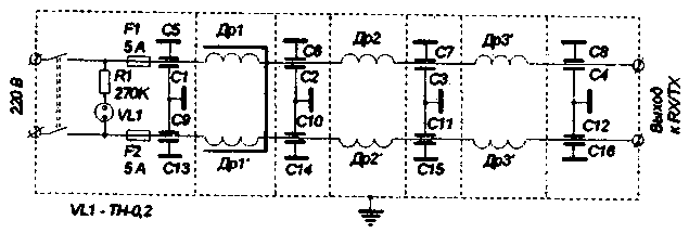 Схема универсального сетевого фильтра