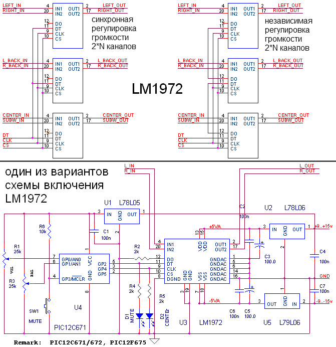 Регулятор громкости на LM1972