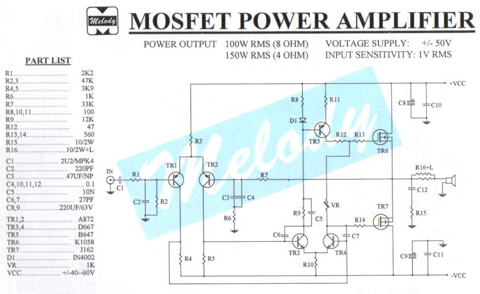 MOSFET усилитель звука