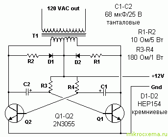 Простые автогенераторные преобразователи напряжения на транзисторах