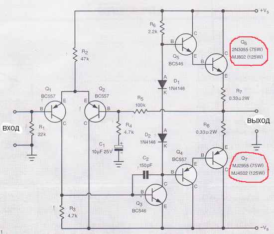 Простейшие усилители низкой частоты на транзисторах
