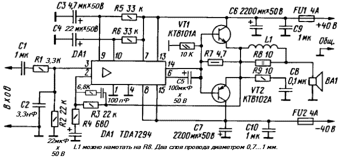 Усилитель на TDA7294 с умощненным транзисторами каскадом